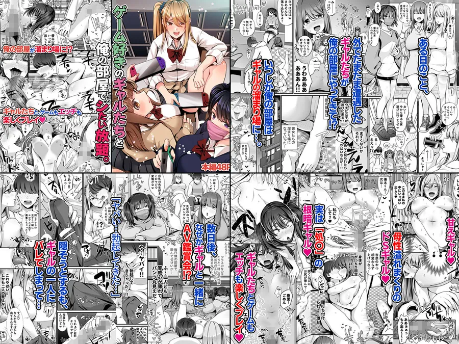 【無料エロ漫画・同人】4作品超お買い得パックセール【第19弾】-2枚目