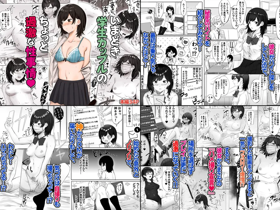 【無料エロ漫画・同人】4作品超お買い得パックセール【第19弾】-4枚目