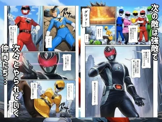 【無料エロ漫画・同人】戦隊ヒロイン完全敗北！悪の組織に快楽堕ちして性奴●に-6枚目
