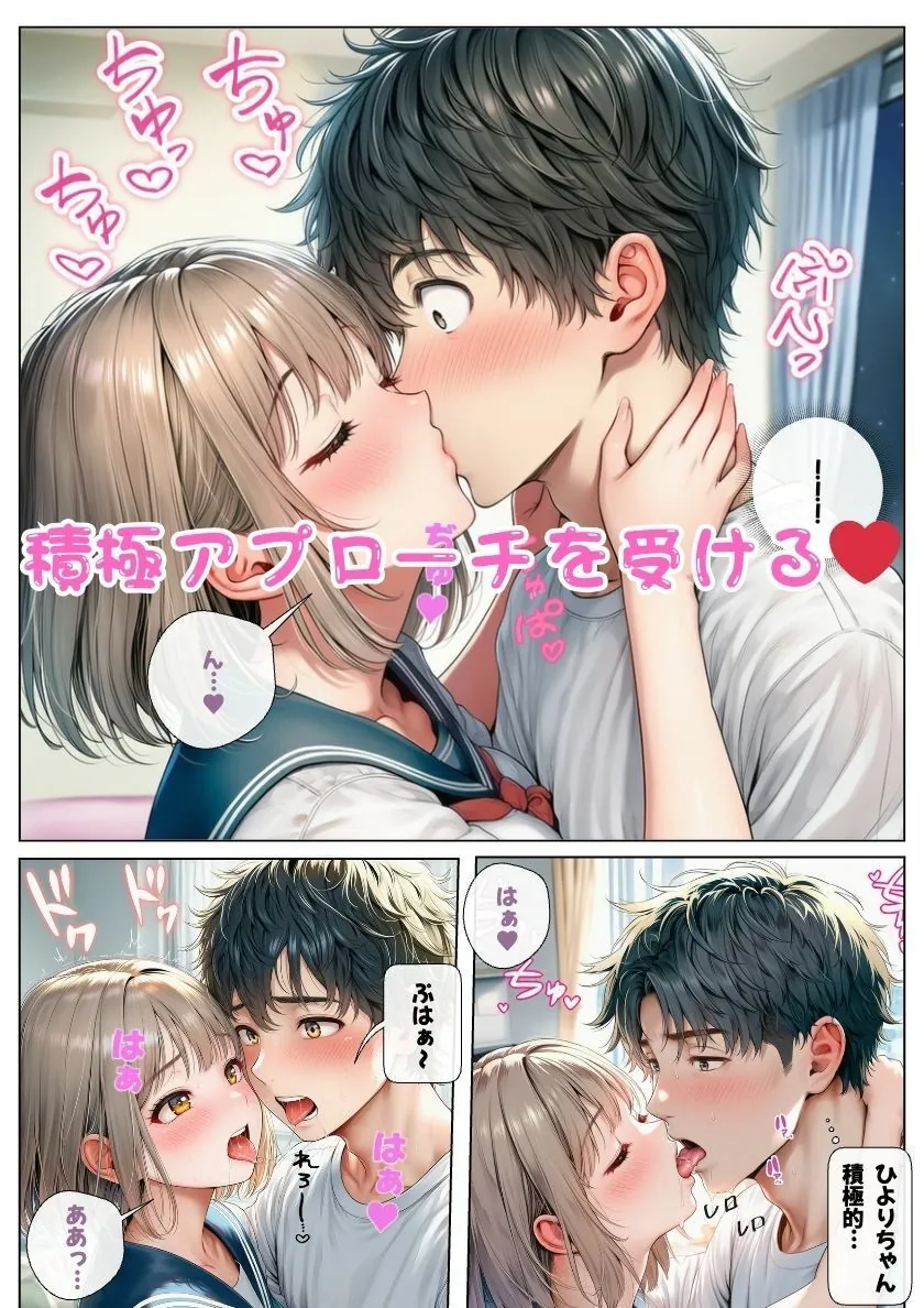 【無料エロ漫画・同人】【母娘丼】JK娘に迫られエッチしたらセクシーな母親が悲しんだので親子丼にした！-5枚目