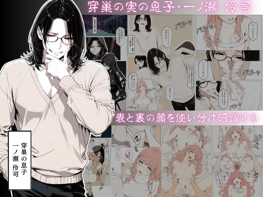 【無料エロ漫画・同人】【累計4000部突破記念 特別割引】國立彩舞来学園 第12話-3枚目