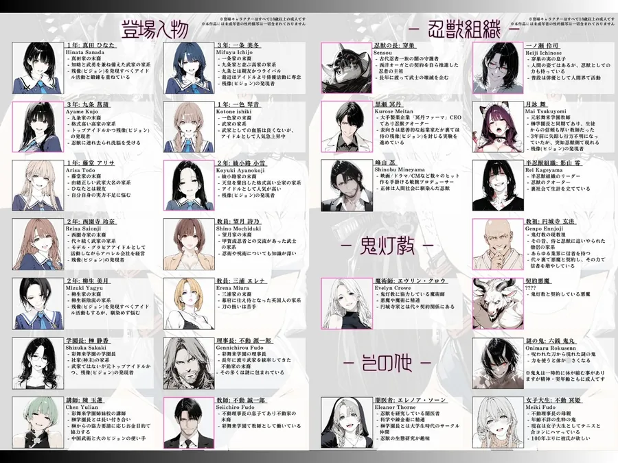 【無料エロ漫画・同人】【累計4000部突破記念 特別割引】國立彩舞来学園 第12話-4枚目