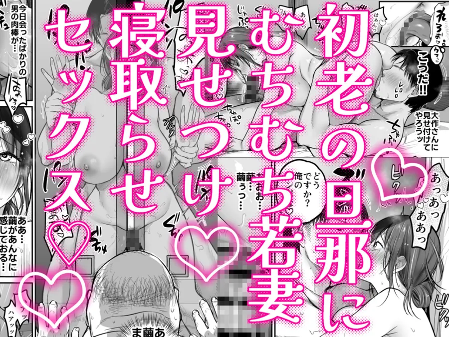 【無料エロ漫画・同人】男ひとりバイク旅〜峠の蕎麦屋の若妻編〜-8枚目