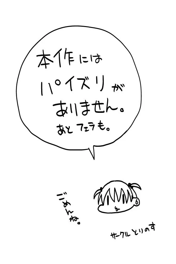 【無料エロ漫画・同人】どすけべ爆乳エルフ魔法使い108歳と生ハメ交尾をする話。-8枚目