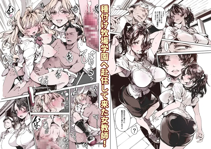 【無料エロ漫画・同人】リュカントロポスの性事情2-1枚目