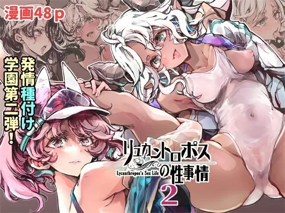 d 704231 ryukantoroposu seiji no fi