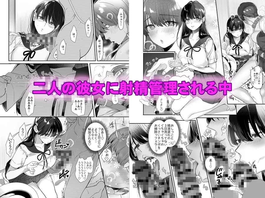 【無料エロ漫画・同人】続・ボクが言いなりギャルとNTRギャルの性処理ペットに堕ちてから2-お隣ペットとスワッピングする話--3枚目