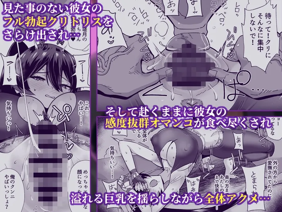 【無料エロ漫画・同人】屈服2.5〜風紀委員長は持ち帰られて弄ばれて…〜-4枚目