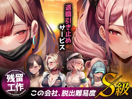 d 683622 taishoku saabisu kaisha fi