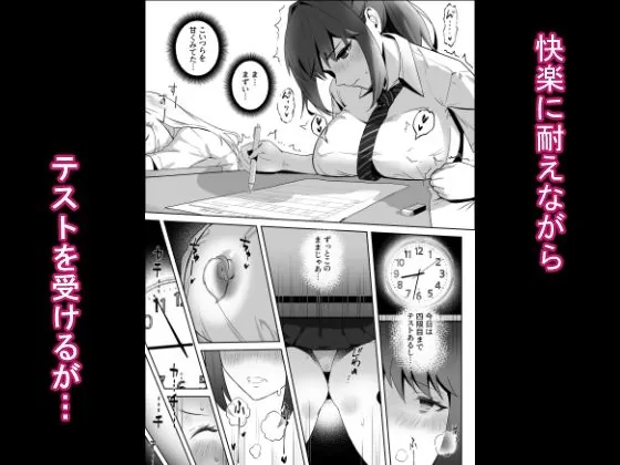 【無料エロ漫画・同人】天才退魔師が一日中妖魔におっぱい吸われて絶頂したりするわけがない-7枚目