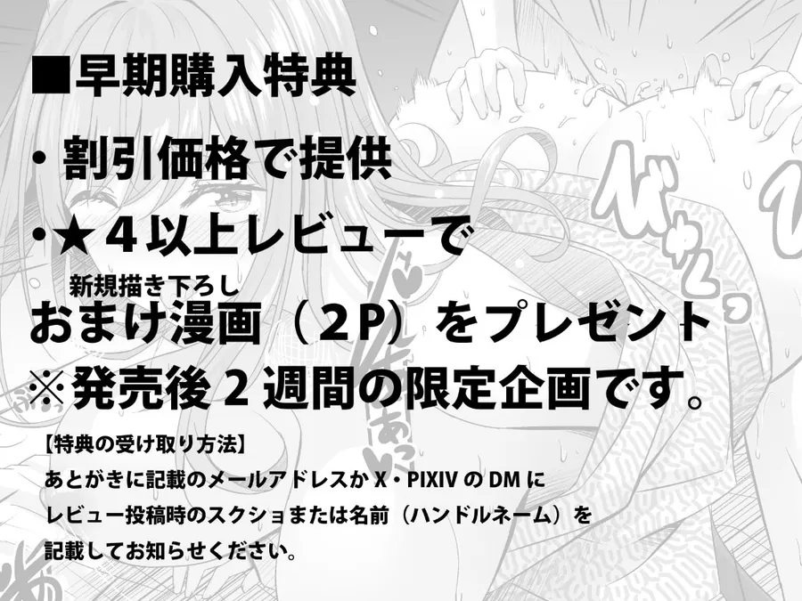 【無料エロ漫画・同人】人妻と温泉でいちゃラブSEXが止められない！総集編-4枚目