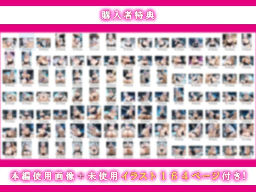 【無料エロ漫画・同人】痴●にあった爆乳ドスケベギャルを助けたらおじさん43歳がマジ惚れされて搾り取られた話-10枚目