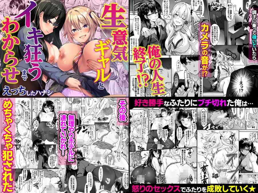 【無料エロ漫画・同人】4作品超お買い得パックセール【第32弾】-4枚目