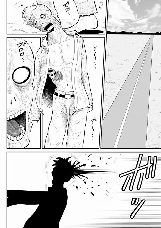 【無料エロ漫画・同人】ゾンビより女に喰われるほうがいい-Devoured World--1枚目