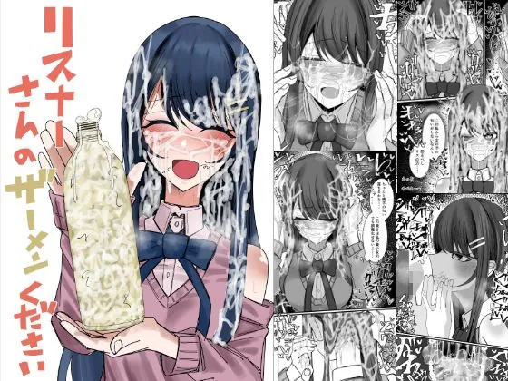 d 727938 risunaa sanno zaamen fi