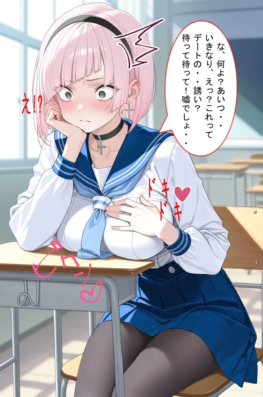 【無料エロ漫画・同人】青春Day  水着美女JK  弱気幼馴染君を挑発  その後は強気幼馴染に変身！強気になったらもう我慢が・・・-3枚目