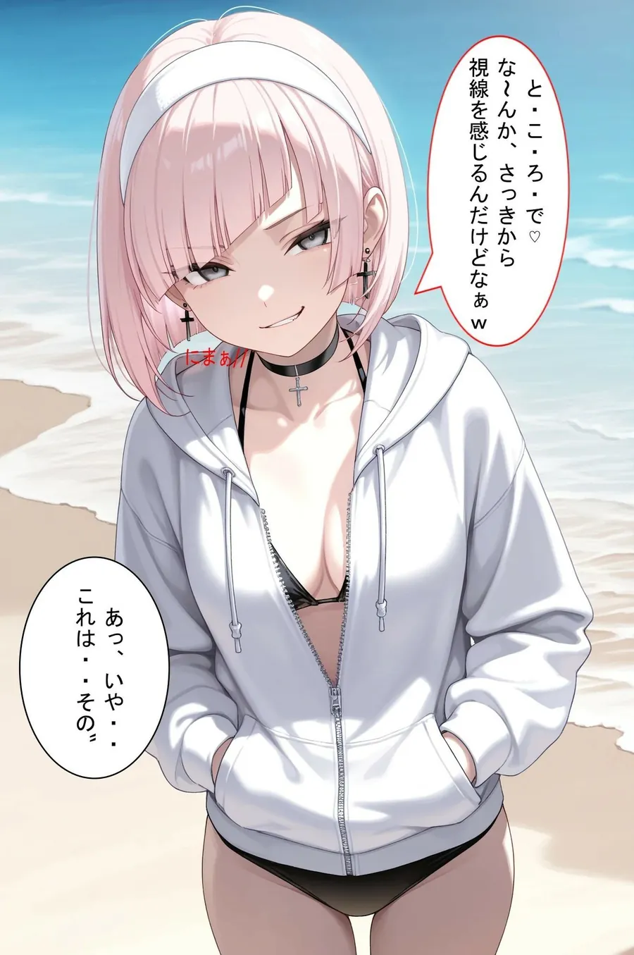 【無料エロ漫画・同人】青春Day  水着美女JK  弱気幼馴染君を挑発  その後は強気幼馴染に変身！強気になったらもう我慢が・・・-4枚目