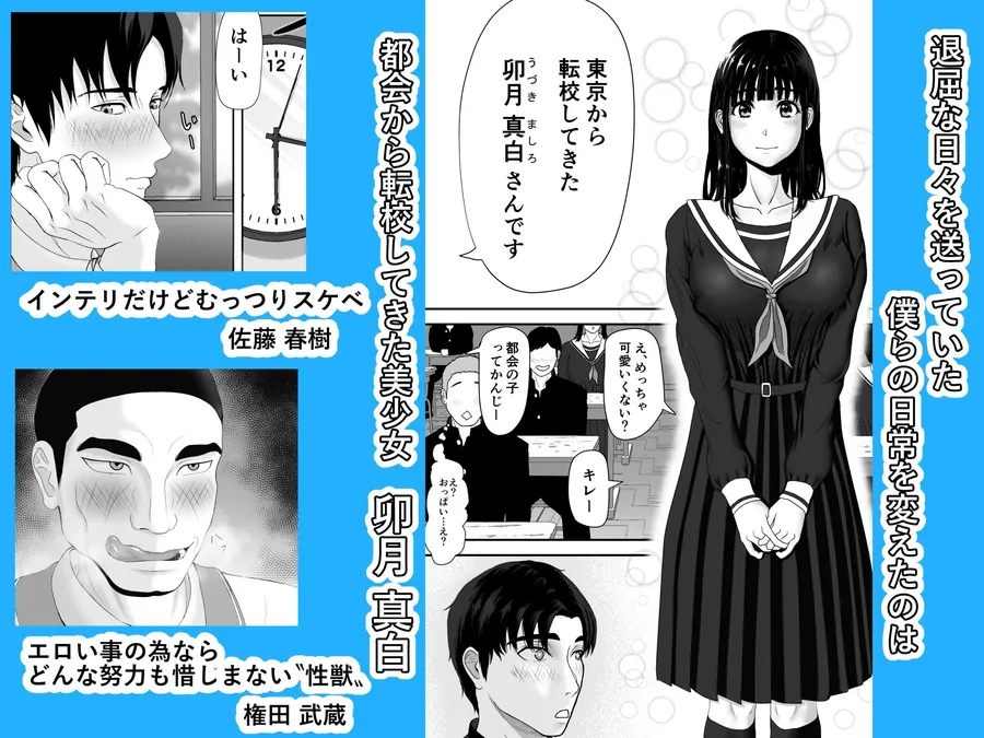 【無料エロ漫画・同人】卯月さん家の水泳部  第一章-2枚目