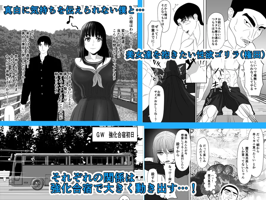 【無料エロ漫画・同人】卯月さん家の水泳部  第一章-5枚目