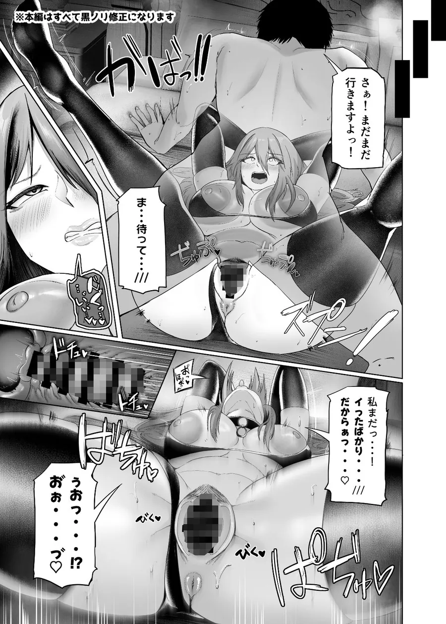 【無料エロ漫画・同人】異世界セックス〜ドスケベ魔女とエッチな試練〜-10枚目