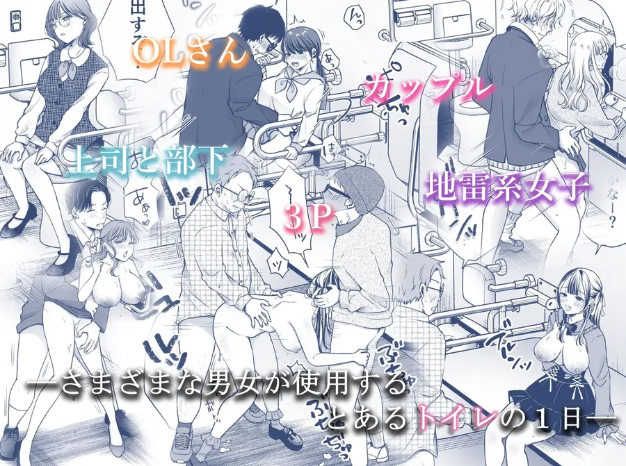 【無料エロ漫画・同人】いつもキレイにご使用いただきありがとうございます。2-1枚目