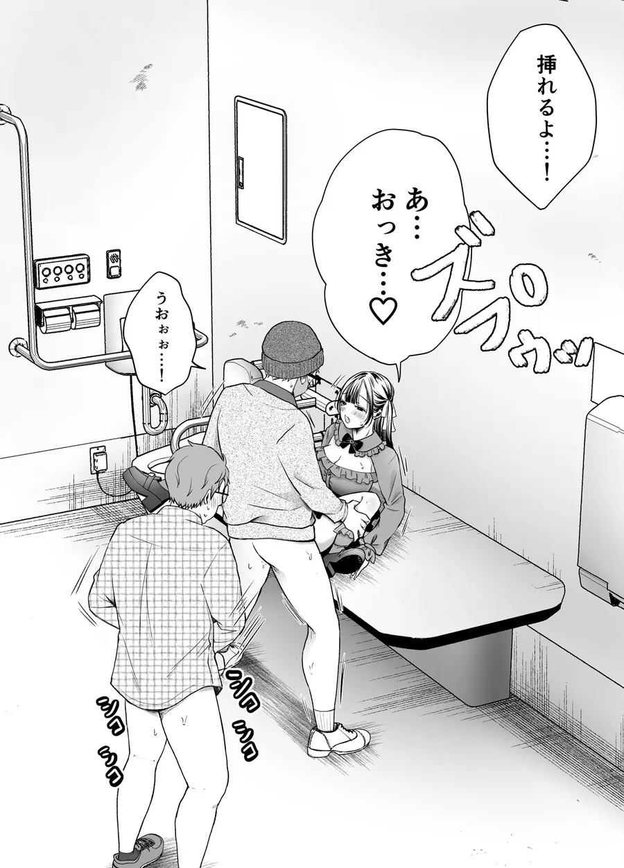 【無料エロ漫画・同人】いつもキレイにご使用いただきありがとうございます。2-10枚目