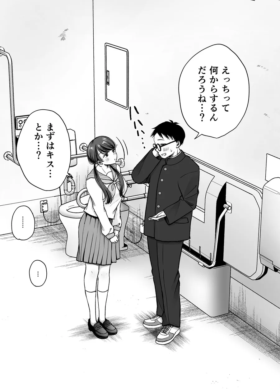 【無料エロ漫画・同人】いつもキレイにご使用いただきありがとうございます。2-5枚目