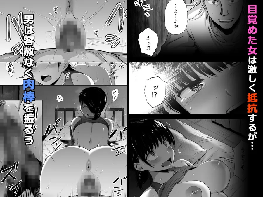 【無料エロ漫画・同人】【総集編】陸上部の彼女が悪徳顧問のオナホに堕ちた日-5枚目