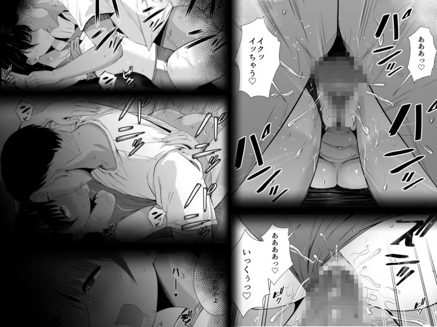 【無料エロ漫画・同人】【総集編】陸上部の彼女が悪徳顧問のオナホに堕ちた日-9枚目