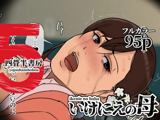 d 630536 ikenieno haha 5 fi