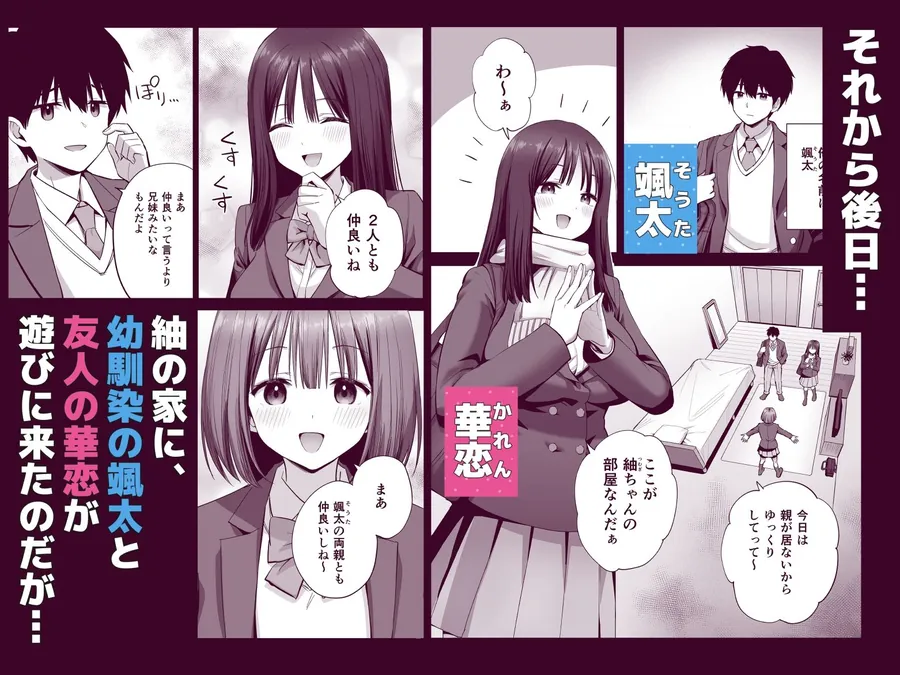 【無料エロ漫画・同人】裏アカ女子の自撮りエロ誤送信-3枚目