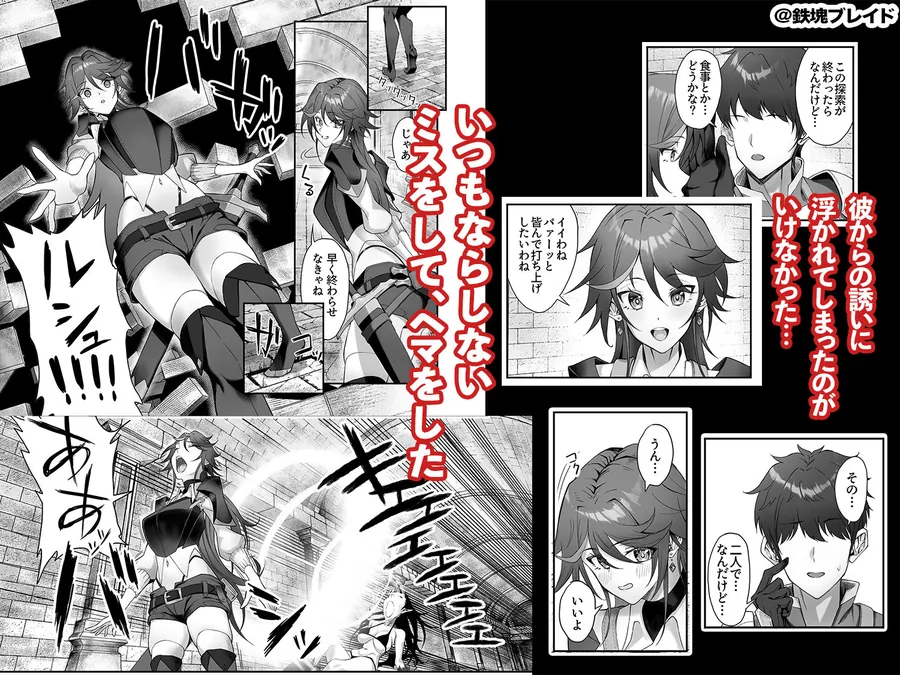 【無料エロ漫画・同人】淫紋を付与されたからゴブリンを使った話-2枚目