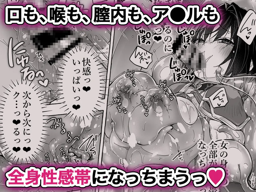 【無料エロ漫画・同人】TSあきら君の性生活10-6枚目