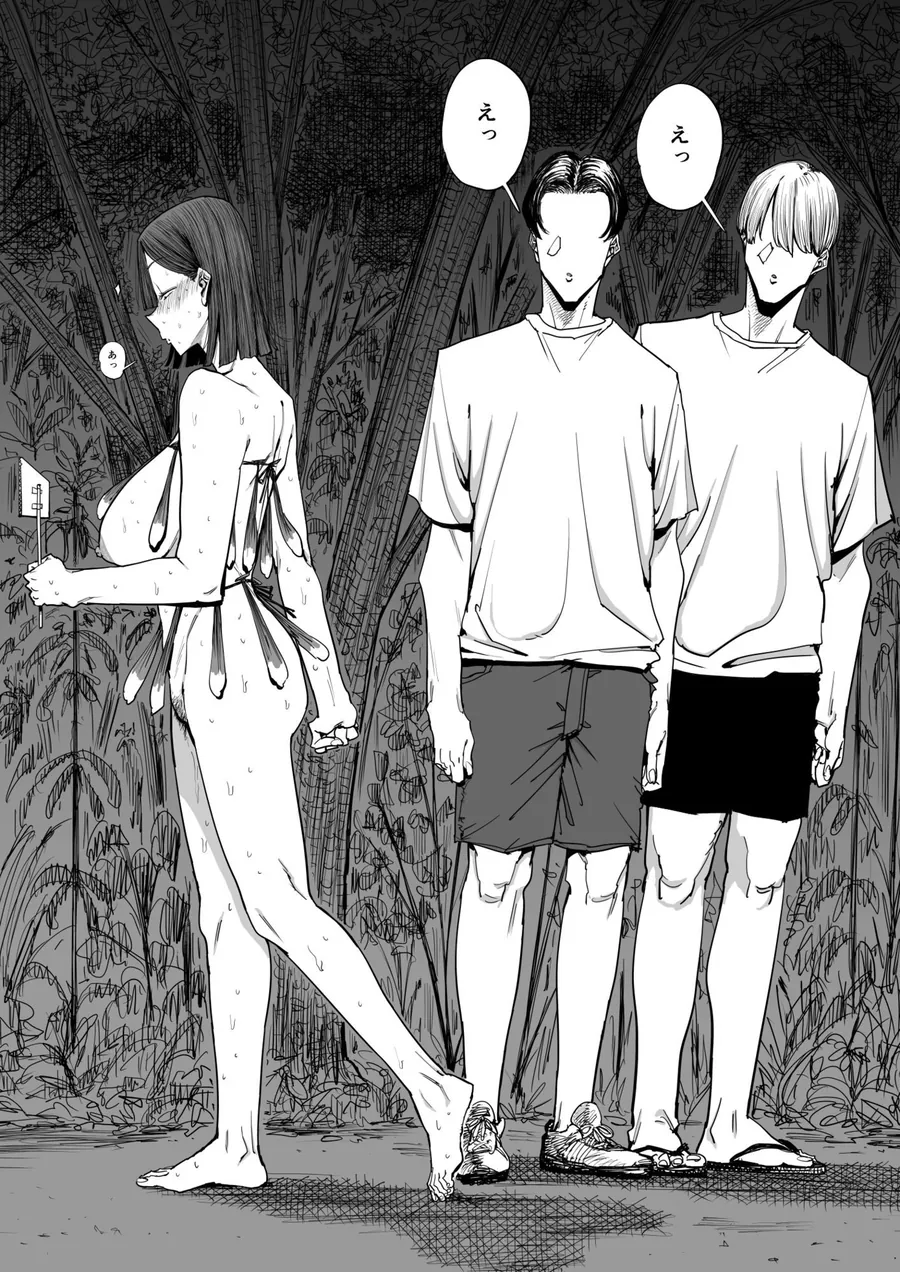 【無料エロ漫画・同人】でっかい尻の人妻と朝までヤりまくった話-9枚目