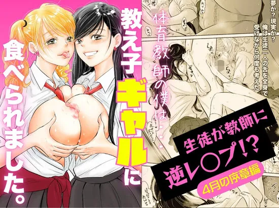 d 731313 taiiku kyoushi bokuha fi