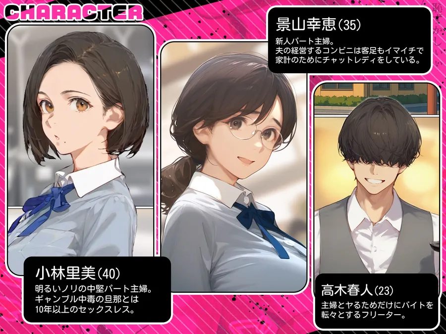 【無料エロ漫画・同人】バ先のパート主婦（アラフォー・子持ち）の処女アナルをねっとりNTR開発！ 旦那も知らない変態セックスに沼っちゃいましたw-1枚目