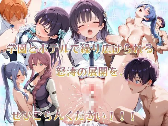 【無料エロ漫画・同人】チャラ兄とマジメ義妹が人格入替してキセキの中出しセックする話 Part2-10枚目