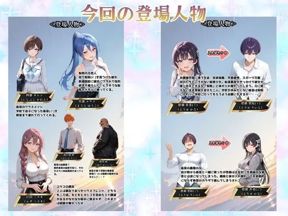 【無料エロ漫画・同人】チャラ兄とマジメ義妹が人格入替してキセキの中出しセックする話 Part2-3枚目