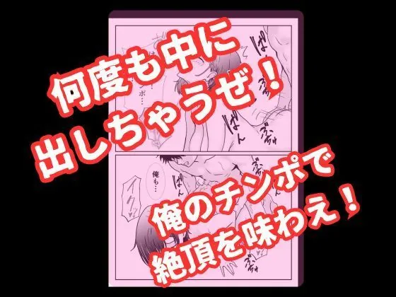 【無料エロ漫画・同人】パンチラ美人がエロ過ぎて理性が崩壊した俺は無理やりレ〇プして中出しする話-8枚目