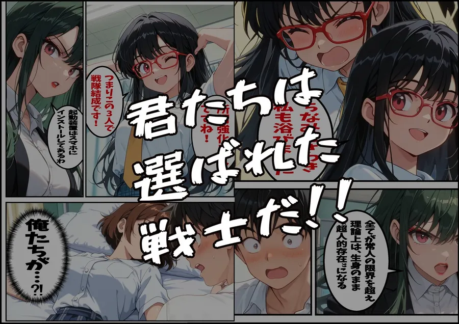 【無料エロ漫画・同人】機装戦隊ギアレンジャー 第一話 戦隊ヒロインドキドキの初H？-4枚目