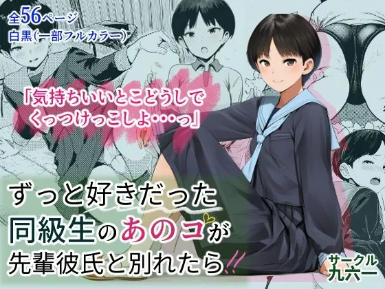 d 734942 zutto datta doukyuusei fi