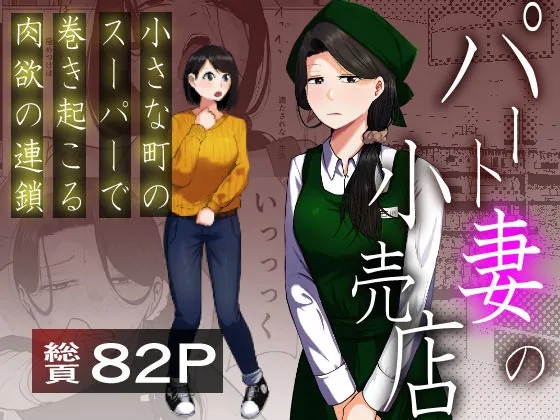 d 725087 paato tsuma kouriten fi