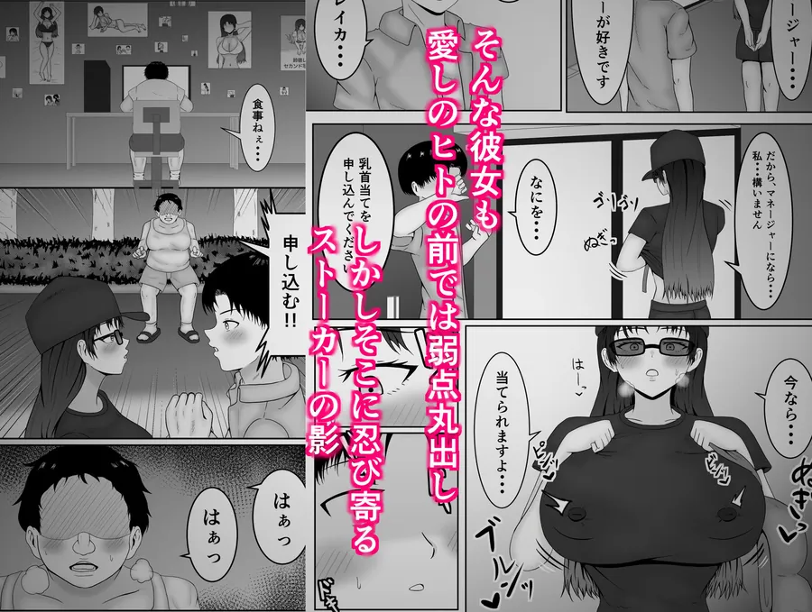 【無料エロ漫画・同人】乳首当てられたら絶対服従の世界-3枚目