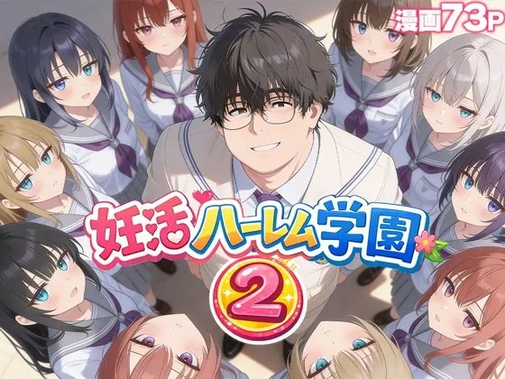 d 735354 katsu haaremu gakuen fi