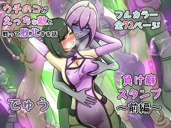 d 735392 gaetchina tatakatsu haiboku fi