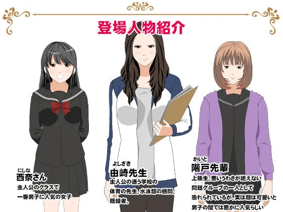 【無料エロ漫画・同人】サークルENZIN的 催●学園 第三話 義母版-10枚目