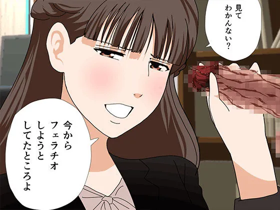 【無料エロ漫画・同人】サークルENZIN的 催●学園 第三話 義母版-4枚目