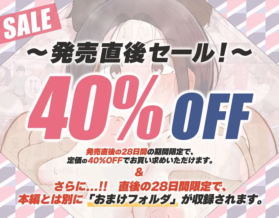 【無料エロ漫画・同人】いえ...これはセクハラではございません...-5枚目