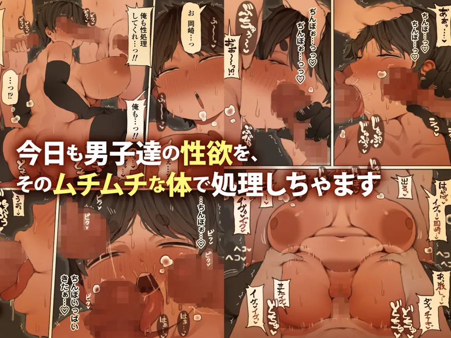 【無料エロ漫画・同人】自分の体の魅力に気づいていない同級生に性処理してもらう話。-3枚目