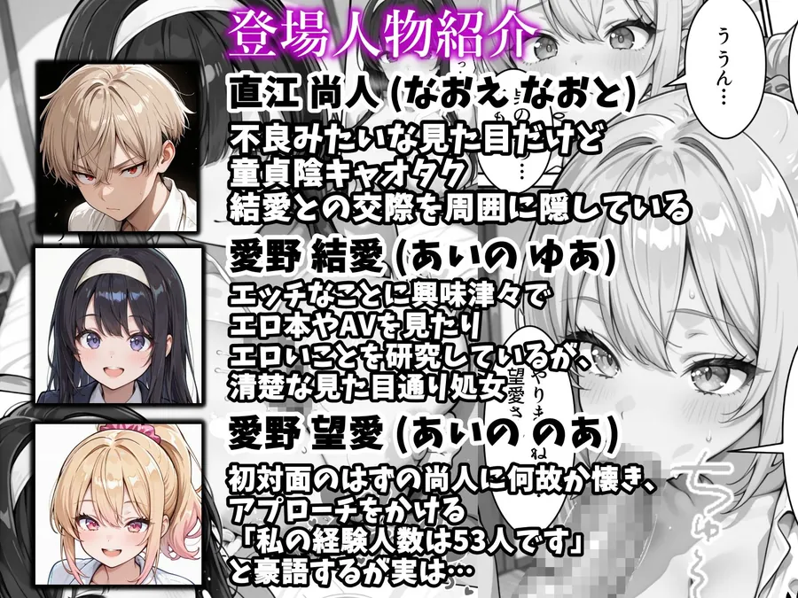 【無料エロ漫画・同人】俺の彼女と彼女の姉が全力で搾り取ろうとする話-6枚目